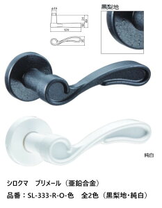   VN} o[nh hAmu ۍ v[ iԁFSL-333-R-O F1gio[2Eۍ2j S2F O͕tĂ܂B