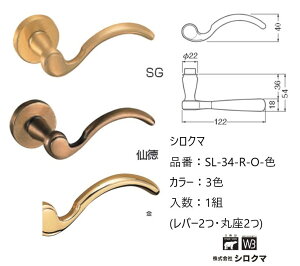  VN} o[nh hAmu ۍ Gg[ iԁFSL-34-R-O F1gio[2Eۍ2jS3F O͕tĂ܂B