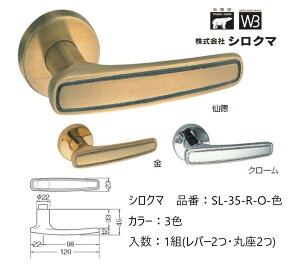   VN} o[nh hAmu ۍ || iԁFSL-35-R-O F1gio[2Eۍ2jS3F O͕tĂ܂B