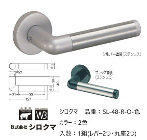   VN} o[nh hAmu ۍ _ iԁFSL-48-R-O F1gio[2Eۍ2j S2F O͕tĂ܂B