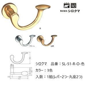   VN} o[nh hAmu ۍ gC iԁFSL-51-R-O F1gio[2Eۍ2jS3F O͕tĂ܂B