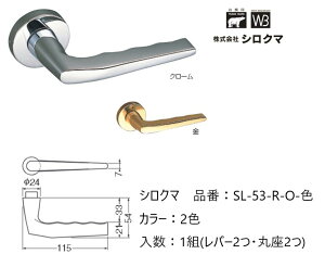  VN} o[nh hAmu ۍ C_[ iԁFSL-53-R-O F1gio[2Eۍ2jS2F O͕tĂ܂B