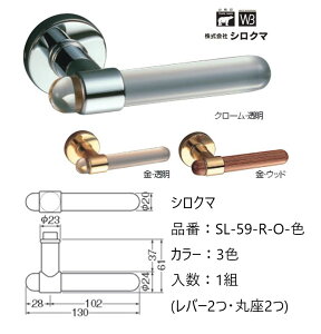   VN} o[nh hAmu ۍ h iԁFSL-59-R-O F1gio[2Eۍ2j S3F O͕tĂ܂B