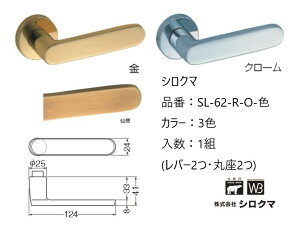   VN} o[nh hAmu ۍ N[N iԁFSL-62-R-O F1gio[2Eۍ2jS3F O͕tĂ܂B
