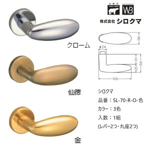   VN} o[nh hAmu ۍ ^R iԁFSL-70-R-O F1gio[2Eۍ2jS3F O͕tĂ܂B