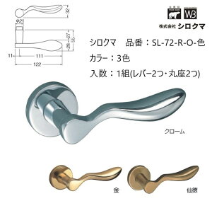   VN} o[nh hAmu ۍ Jg[k iԁFSL-72-R-O F1gio[2Eۍ2jS3F O͕tĂ܂B