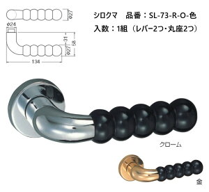   VN} o[nh hAmu ۍ }I iԁFSL-73-R-O F1gio[2Eۍ2j S2F O͕tĂ܂B