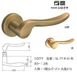   VN} o[nh hAmu ۍ ECO iԁFSL-77-R-O F1gio[2Eۍ2jS2F O͕tĂ܂B