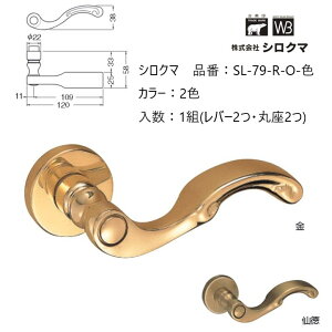   VN} o[nh hAmu ۍ Ni iԁFSL-79-R-O F1gio[2Eۍ2jS2F O͕tĂ܂B