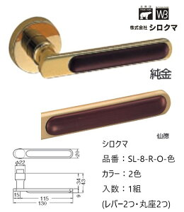   VN} o[nh hAmu ۍ t\[Y iԁFSL-8-R-O F1gio[2Eۍ2j S2F O͕tĂ܂B