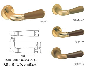   VN} o[nh hAmu ۍ ECU[ iԁFSL-80-R-O F1gio[2Eۍ2j S4F O͕tĂ܂B