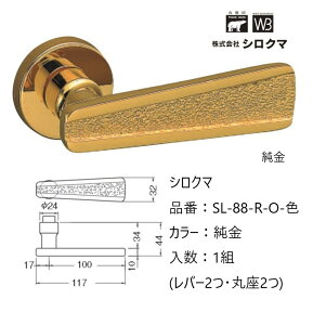   VN} o[nh hAmu ۍ EFfBO iԁFSL-88-R-O F1gio[2Eۍ2jFF O͕tĂ܂B