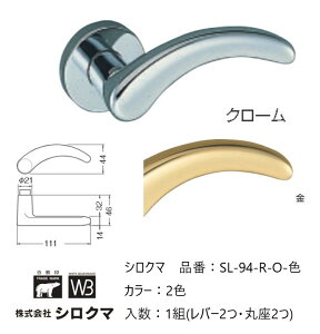   VN} o[nh hAmu ۍ ~g iԁFSL-94-R-O F1gio[2Eۍ2jS2F O͕tĂ܂B