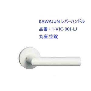 KAWAJUN o[nh LJۍ 1-V1C-001-LJ zCg tZbg hAmu     tH[ JW ͏~