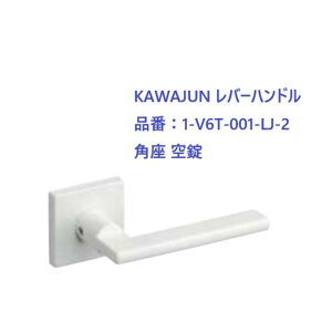 KAWAJUN o[nh LJp 1-V6T-001-LJ-2 zCg tZbg hAmu     tH[ JW ͏~