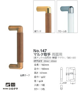 hA mu     Vv DIY   o[ VN} hA ʗp }^ No.147 J[F3F TCYFS182mm sb`160mm