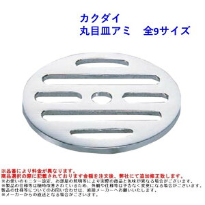 r gbv  p[c i    ʋC JN_C ۖڎMA~ S9TCY C  ܂ KAKUDAI oXpi pi i C oX  
