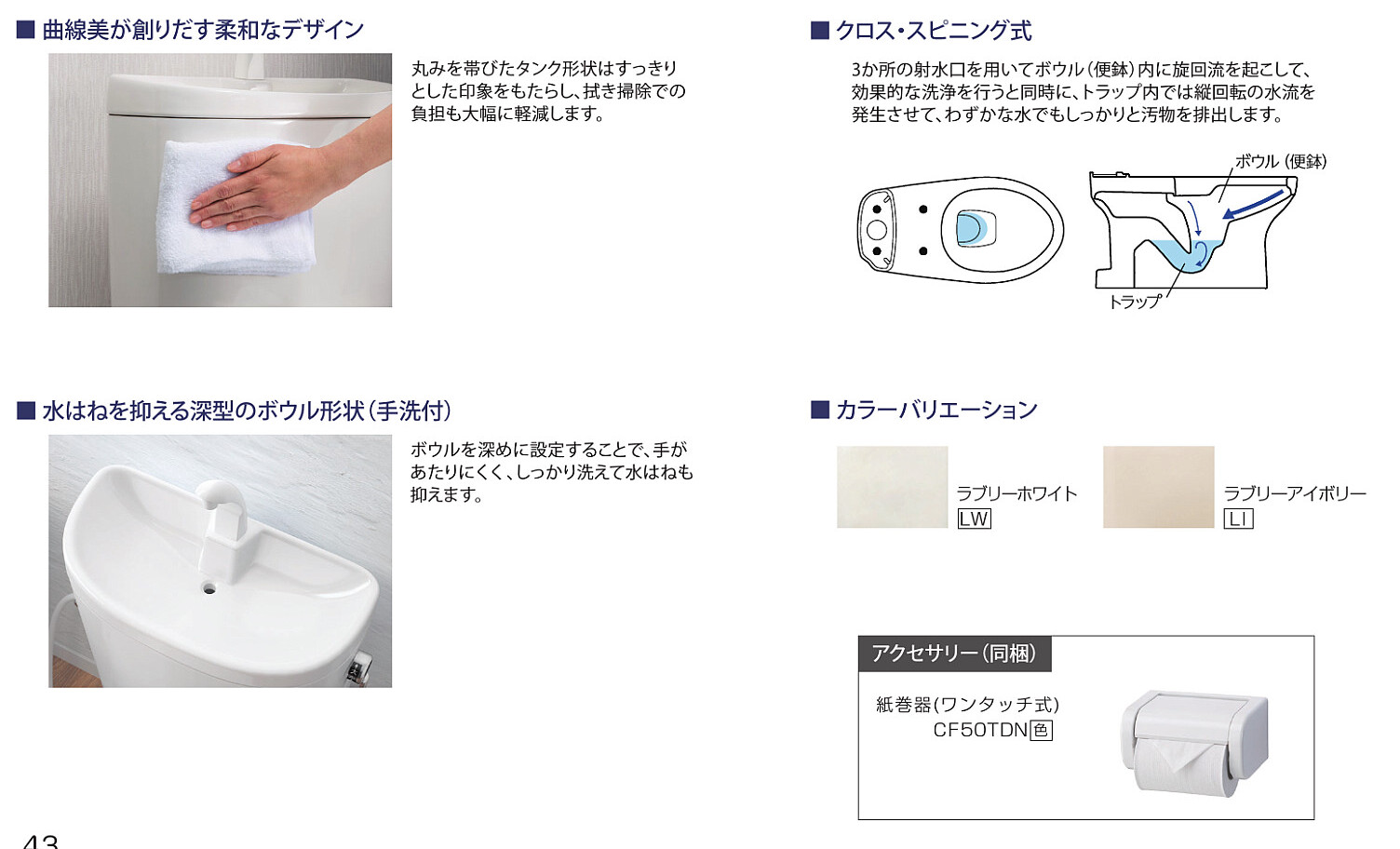 【楽天市場】トイレ 超節水 床排水 200mm アサヒ衛陶 エディ848