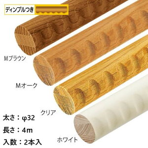 肷 肷_ 萠  i  diy  Ki  L  tH[ }cZ  2{ 32AbVۖ_EfBvt 32mm×4000mm S4F