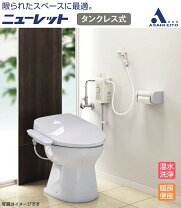 楽天市場】簡易水洗トイレ ニューレットの通販