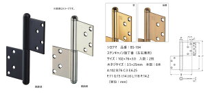 t hA  VN} F  XeX XeLm iԁFBS-104 Ep TCYF102×76×3.0mm F2 S4F J[ɂĉiႢ܂B
