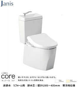 �W���j�X�H�� �g�C�� �L���A�[�Y �R�A ���r�� ���t�H�[���p�i�ǂ���305�`435mm�j ��􂢕t ����n�p �������֍��t ������� �i�ԁFSC8250-RGC ST6050-1EN �y�g�ݍ��킹�g�C�� �ȒP�|�� ����ɂ��� 