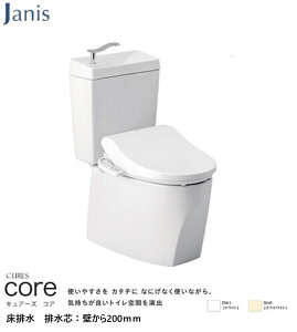 �W���j�X�H�� �g�C�� �L���A�[�Y �R�A ���r���i�ǂ���200mm�j ��􂢕t ��ʒn�p �������֍��t ������� �i�ԁFSC8250-SGB ST6050-1EN �y�g�ݍ��킹�g�C�� �ȒP�|�� ����ɂ��� �z