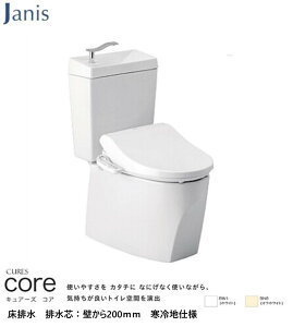 �W���j�X�H�� �g�C�� �L���A�[�Y �R�A ���r���i�ǂ���200mm�j ��􂢕t ����n�p �������֍��t ������� �i�ԁFSC8250-SGC ST6050-1EN �y�g�ݍ��킹�g�C�� �ȒP�|�� ����ɂ��� �z