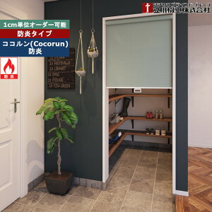 [XN[ 61`90cm×201`250cm I[_[1cmP @H RR hn [J[e { Y