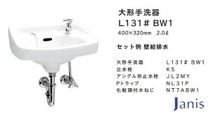 ʊ Zbg WjX Ԍ400mm Pgbv iԁFL131# ʊJ[FBW1isAzCgj V^Ri΍