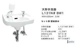 @llp ʊ Zbg WjX Ԍ400mm Pgbv iԁFL131N ʊJ[FBW1isAzCgj V^Ri΍ ΂t