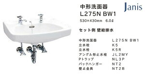 ʊ Zbg WjX Ԍ530mm Pgbv iԁFL275N ʊJ[FBW1isAzCgj V^Ri΍