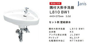 ʊ Zbg WjX Ԍ440mm t Pgbv iԁFL810 ʊJ[FBW1isAzCgj V^Ri΍