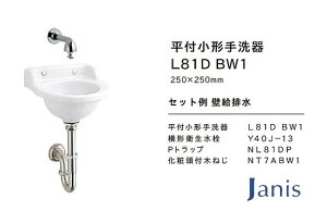 ʊ Zbg WjX ` Ԍ250mm Pgbv iԁFL81D ʊJ[FBW1isAzCgj V^Ri΍