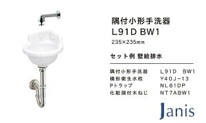 ʊ Zbg WjX ` Ԍ235mm Pgbv iԁFL91D ʊJ[FBW1isAzCgj V^Ri΍