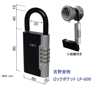 g 싞 bN|Pbg iԁFLP-600 [ RpNgF1