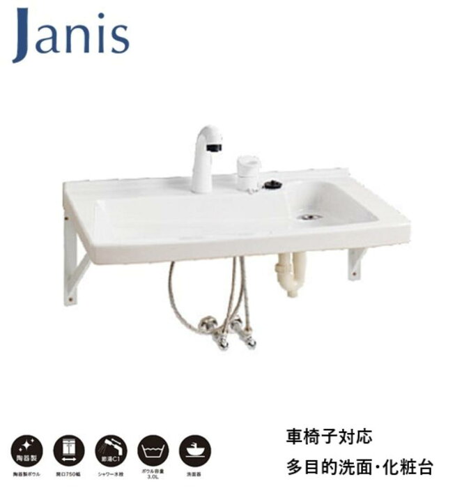 楽天市場】洗面台 多目的 洗面化粧台 洗面台のみ 単品 DIY リフォーム 