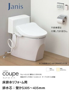 �W���j�X�H�� �g�C�� �L���A�[�Y �N�[�y ���r�� ���t�H�[���p�i�ǂ���305�`435mm�j ��􂢖��� ��ʒn�p �������֍��t ������� �i�ԁFSC8251-RGB SV2200-0EP�y�g�ݍ��킹�g�C�� �ȒP�|�� �����