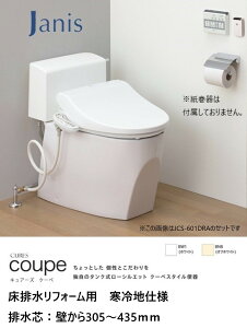 �W���j�X�H�� �g�C�� �L���A�[�Y �N�[�y ���r�� ���t�H�[���p�i�ǂ���305�`435mm�j ��􂢖��� ����n�p �������֍��t ������� �i�ԁFSC8251-RGC SV2200-0EP�y�g�ݍ��킹�g�C�� �ȒP�|�� �����