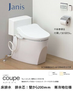 �W���j�X�H�� �g�C�� �L���A�[�Y �N�[�y ���r���i�ǂ���200mm�j ��􂢖��� ����n�p �������֍��t ������� �i�ԁFSC8251-SGC SV2200-0EP�y�g�ݍ��킹�g�C�� �ȒP�|�� ����ɂ��� �z