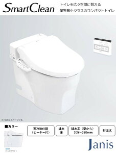 ジャニス工業 便器の人気商品 通販 価格比較 価格 Com