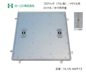 z[RX tAnb` [dlYt TA-1PL 600TCY A~ P^Cp sp׏d bN 
