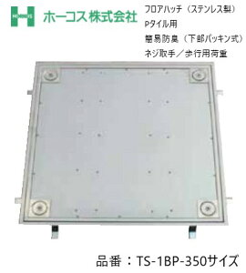 z[RX tAnb` [dlYt TS-1BP 350TCY XeX hEhLipbLjP^Cp lW sp׏d 