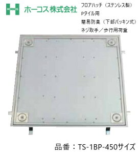 z[RX tAnb` [dlYt TS-1BP 450TCY XeX hEhLipbLjP^Cp lW sp׏d 