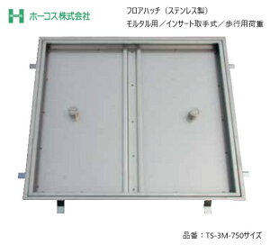 �z�[�R�X �t���A�n�b�` �[���d�l���Y�t���� TS-3M 750�T�C�Y �W��2������ �X�e�����X�� �����^���p ���s�p�׏d ��������