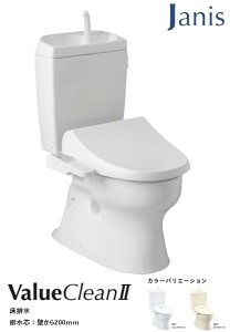 �W���j�X �g�C�� ��ʒn�d�l ���r�� �r���c200mm ���퐻�^���N �i�ԁFSC8091-SGB ST0793-1EM�i0EM�j�J���[�FBW1�i�s���A�z���C�g�jBN8�i�I�t�z���C�g�j