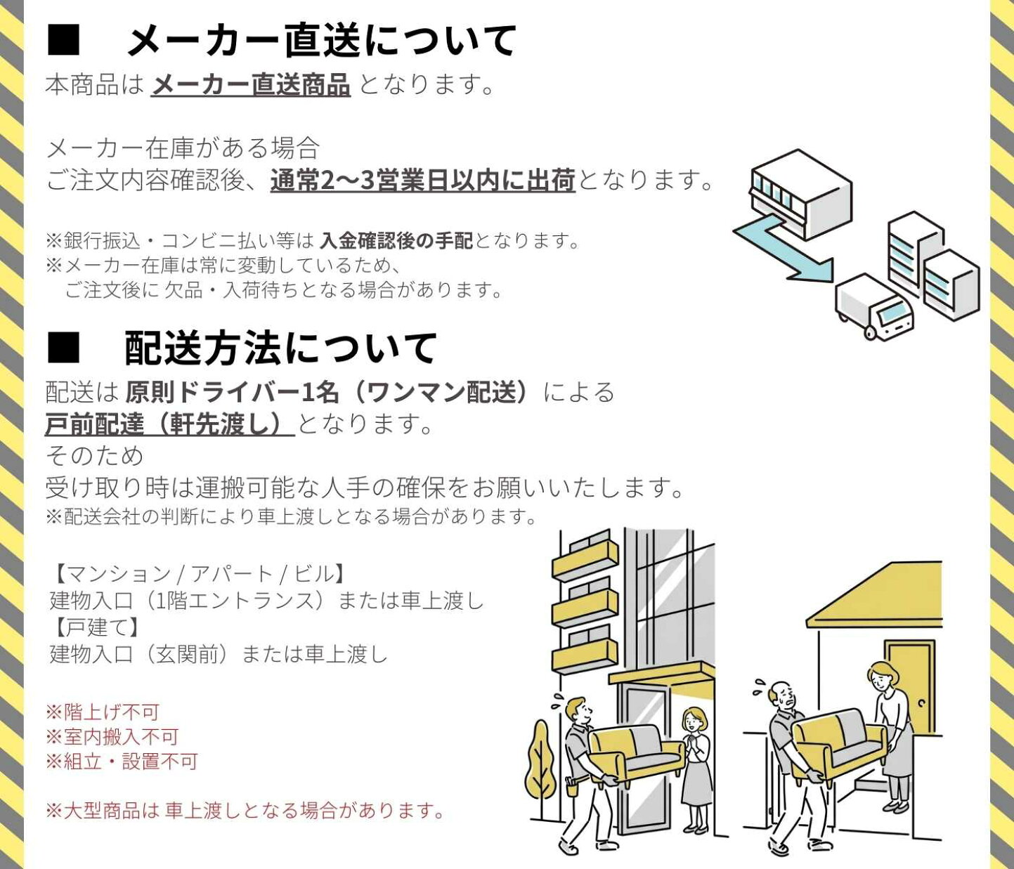 楽天市場 | ジュールプラス楽天市場店 - 大型家具の配送・搬入・送料 