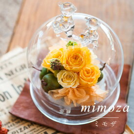 プリザーブドフラワー ギフト リングピロー 結婚祝い 祝電 電報 結婚式 おしゃれ ホワイトデー 花 即日配送 ナチュラル かわいい ガラスドーム サムシングブルー 花嫁 結婚記念日 プレゼント 妻 ブリザ-ブドフラワー 両親 贈呈品 花 母 女性 誕生日 女友達 ギフト お祝い