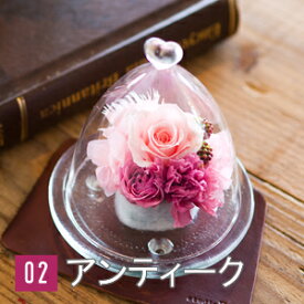 プリザーブドフラワー ギフト 誕生日 あす楽 祝電 電報 結婚式 おしゃれ 両親 贈呈品 還暦 古希 喜寿 傘寿 米寿 卒寿 お祝い 還暦祝い 古希祝い 喜寿祝い 米寿祝い 77歳 80 歳 退職 退職祝い 結婚祝い 結婚記念日 プレゼント 花 母 女性 男性 上司 かわいい 妻 ガラスドーム