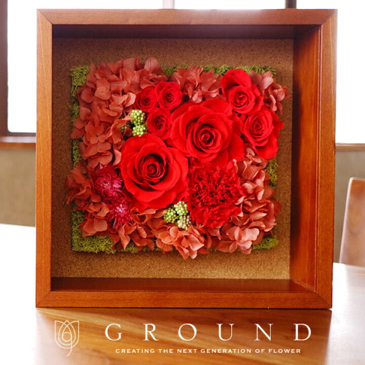 楽天市場 お祝い 花 還暦 還暦祝い 米寿 喜寿 卒寿 父 母 両親 誕生日 プレゼント 誕生日プレゼント プリザーブドフラワー 電報 結婚式 結婚祝い 結婚記念日 女性 ブリザードフラワー ギフト プレゼント 還暦祝い 祝電 新築祝い 退職祝い 開店祝い 送料無料 男性 壁掛け